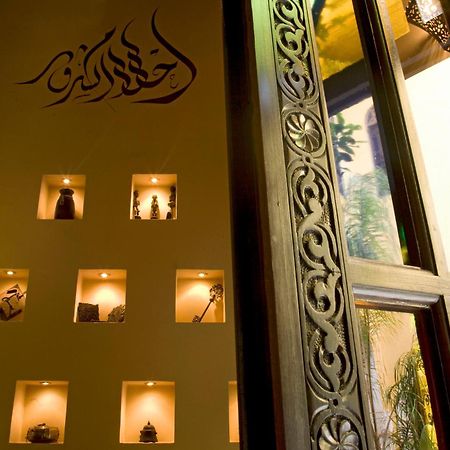 Riad Le Calife Фес Екстериор снимка