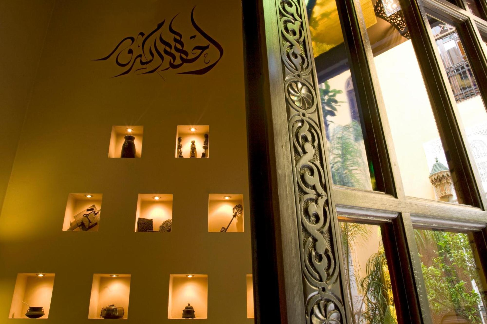Riad Le Calife Фес Екстериор снимка